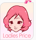 Ladies Price, CXg